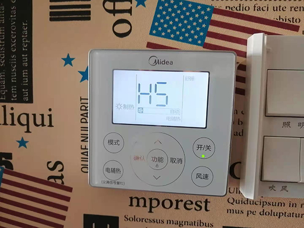 白云美的空调维修