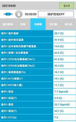 白云中央空调维修电话是多少