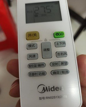 白云空调遥控器打不开